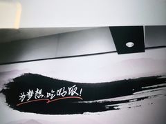 -吉野家(复兴路第二餐厅店)