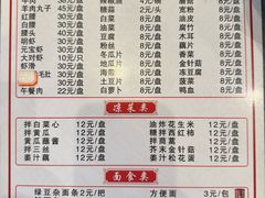 -鑫龙火锅城(青岛分店)