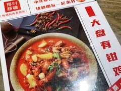 -那时新疆·若羌(经纬汇店)