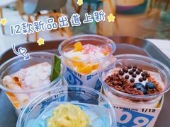 -Blueglass酸奶(财富购物中心店)