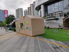 -深圳来福士广场