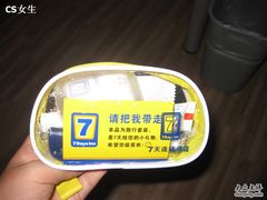 IMG_1776-7天酒店·北京上地清河地铁站店