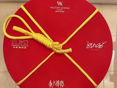 -成都华尔道夫酒店