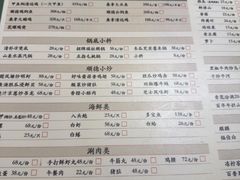 -阿鸡鱼庄·顺德鲜蒸小炒(亚运村店)