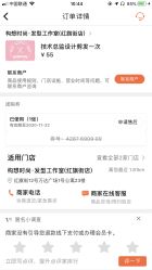 -构想时尚发型会所