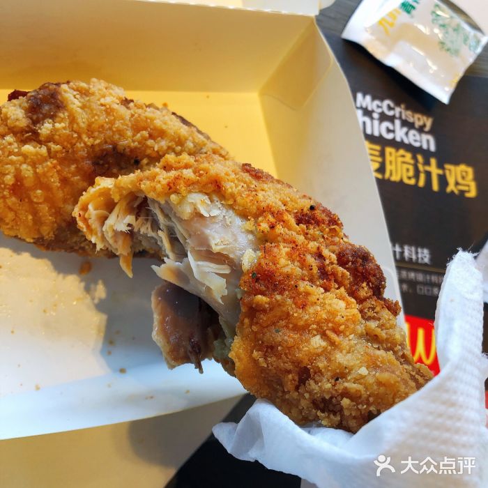 麦当劳(鼓楼店)麦麦脆汁鸡图片