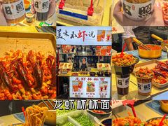 -大学城夜市