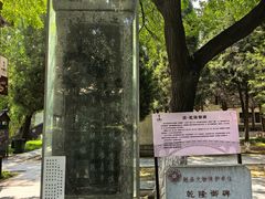-赵州桥景区