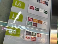 -7mall美食潮地标