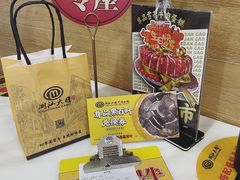 -潮汕大目牛肉火锅(水围店)