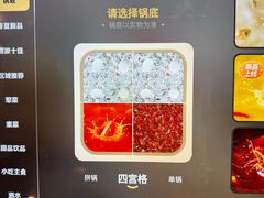 -海底捞火锅(正大乐城店)