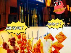 -烤五行·烧烤烤串(石佛营店)