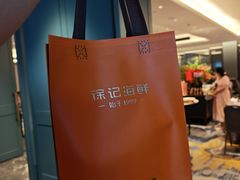 -徐记海鲜(大雁塔|金都店)