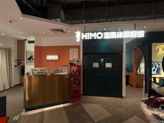 -海马体照相馆(深圳万象天地店)