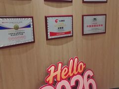 -全聚德(上海首店浦东店)