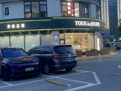 -多乐之日(五道口店)
