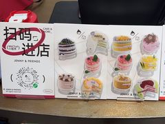 -静宜和她的朋友(星海广场店)