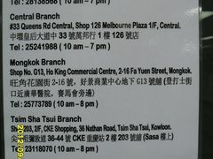 门店地址-珍妮曲奇聪明小熊(上环店)
