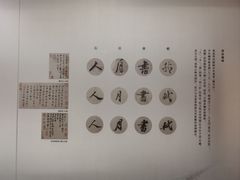 -台北故宫博物院