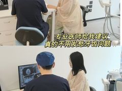 -深圳麦芽口腔医院(罗湖总院)