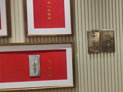 -松鹤楼·苏式汤面(虹桥天地店)