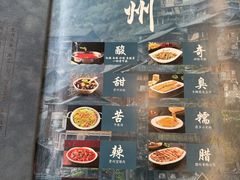 -芦苇荡·酸汤鱼(回龙观店)