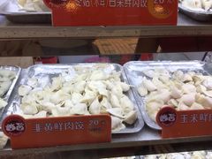 -炳记云饺(德政总店)