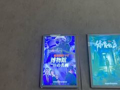 -怦然秘事游戏体验馆(银座和谐广场店)