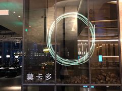 门面-Mercato莫卡多露台餐厅与酒吧(K11店)