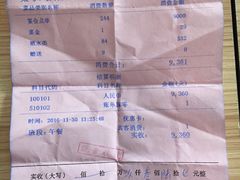 -堂宴·老厦门私房菜(1988仙岳总店)