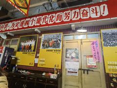 门面-阿财老铺·老蚌埠龙虾城(华夏总店)