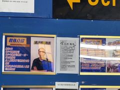 -伯明顿羽毛球(南开分馆)