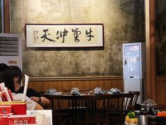 大堂-八合里牛肉火锅(八合里总店)