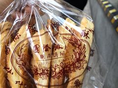-国际饭店·帆声西饼屋(黄河路店)