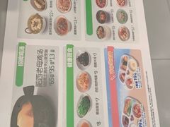 -老乡鸡(铜陵嘉华国际广场)