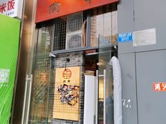 -肉甲韩国木炭烤肉(新壹街1店)