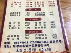 菜单-健康小吃