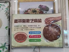 -护国寺小吃店(阜成门桥店)