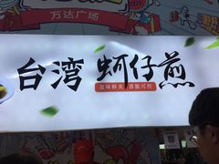 -万达广场(无锡滨湖店)