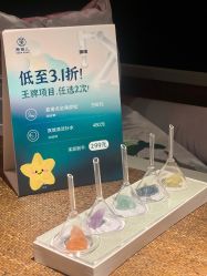 -奈瑞儿美养院·身体调养·美颜