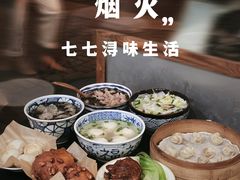 -小宝·路鼎记·福鼎特色小吃(富民路店)