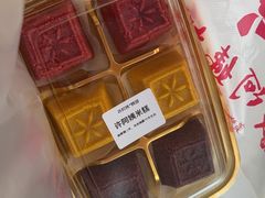 -许阿姨糕团店(南京总店)