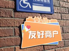 -首都医科大学附属北京友谊医院(西城院区)