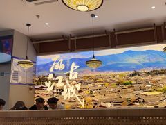 -云海肴·汽锅鸡·云南菜(广安门天虹店)