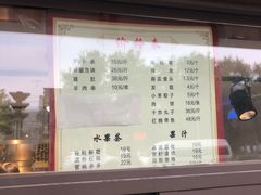 -马凯餐厅(地安门店)