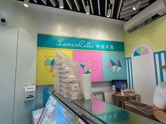 -柠檬车露(卖草地店)