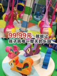 -汇乐童儿童主题乐园(李老社区商业中心店)