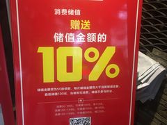 -自己人(九码头店)