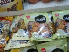 油茶面-老鼎丰(靖宇街总店)