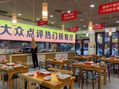 -亿牌牌东北烧烤(怀特店)